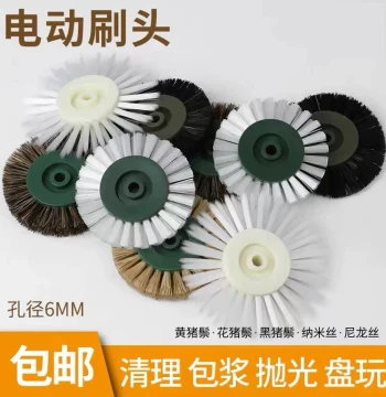 Electric Brush Head for Collectibles - Cleaning and Polishing Wheel for Vajra Bodhi and Walnuts, Boar Bristle, Nylon, Nano, and Ten-Thousand Bristle Disc