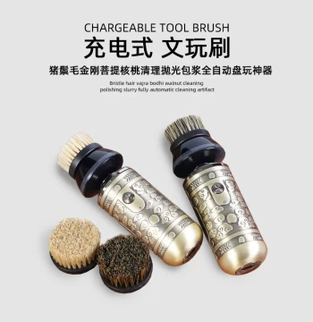 Rechargeable Electric Cultural Artifact Brush for Vajra Bodhi and Walnut Polishing and Patina Building, Fully Automatic Bead Stringing Machine and Brushing Gadget