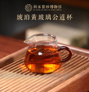Bainian Liyong Fairness Cup, Heat-Resistant Transparent Glass for Brewing Tea, Kung Fu Tea Set Accessory, Tea Sea & Tea Divider