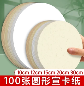 Small Xuan Paper Card Paper Calligraphy Round Chinese Painting Special Pure White Raw Xuan Cooked Xuan Semi-Cooked Artwork Practice Character Cards Mirror Ink Wash Painting Brush Art Square Semi-Cooked Thickened Lens Xuan Paper