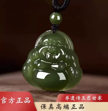 Natural Jade Maitreya Buddha Pendant for Men and Women, Lake Green Big-Belly Laughing Buddha Amulet for Zodiac Year, Small Buddha Plaque Gift