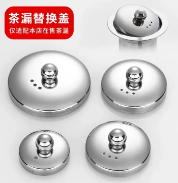 Stainless Steel Lid for Tea Strainer, Teapot Filter Accessory, Health Pot Lid, Single Sale Item
