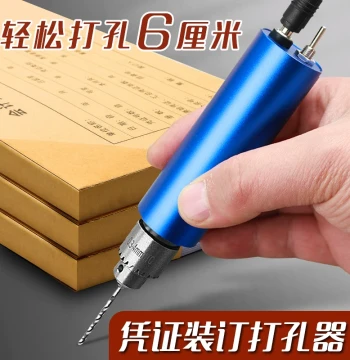 Accounting Voucher Punching Machine, Labor-Saving Electric Binding Machine, Book Binding Tool, Handheld Manual File Hole Puncher, Small Electric Drill for Drilling, Grinding, Cutting, Jade, Woodworking, Carving, Collectibles