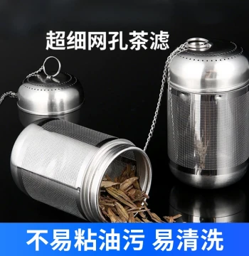 Stainless Steel Tea Strainer and Filter - Tea Leaf Separator for Thermos Cups and Loose Leaf Brewing