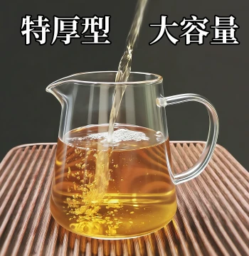 Chabentang Extra-Thick Large-Capacity Glass Gongdao Cup, Heat-Resistant Transparent High-Borosilicate Super-Large Tea Server