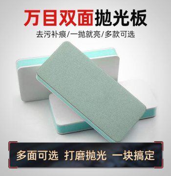 Polishing Grinding Gadget Sandpaper Grinding Tool OPI Collectible Polishing Board Polishing Sponge Block Mirror Polishing Repair