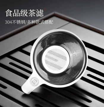 304 Stainless Steel Tea Strainer and Filter, Tea Set Accessory, Brewing Filter with Glass Fairness Cup Integration