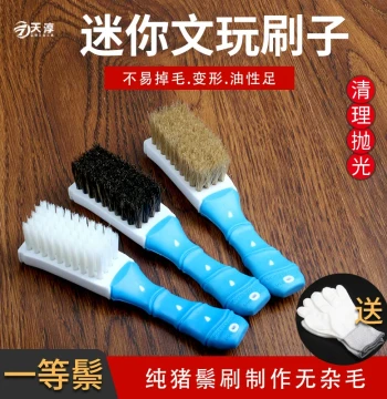 Mini Wenwan Brush with Hard Nano Bristles and Boar Hair – Multi-Use Cleaning and Polishing Tool for Walnut, Vajra Bodhi, and Jewelry Maintenance
