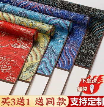 Song Brocade Blank Scroll Hanging Scroll Xuan Paper Calligraphy Vertical Painting Scroll Semi-Raw Semi-Cooked Brush Calligraphy Artwork Mounting Special Paper Chinese Painting Antique Brush Calligraphy Hand Scroll Small Standing Axis Wholesale Customizati