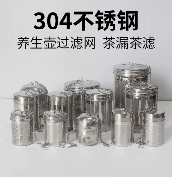 304 Stainless Steel Health Pot Filter Mesh, Insulated Cup, Teacup, Teapot Infuser, Spice Ball, Halal Spice Basket, Tea Strainer