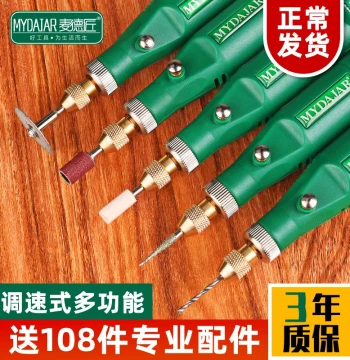 Mini Electric Grinder for Cultural Play Jade Polishing and Grinding, Handheld Carving Electric Tool, Small Multifunctional Mini Electric Drill