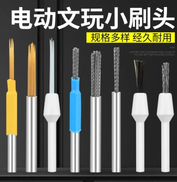 Electric Collectible Brush Head for Walnut and Vajra Bodhi Seed Gap Polishing, Cleaning and Base Coating Device, Extra-Small Wire Brush Tool