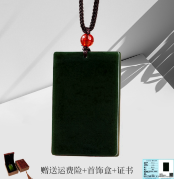 Authentic Natural Hetian Jade Black-Green Ink Jade Peaceful Safety Pendant Unisex Necklace for Zodiac Year