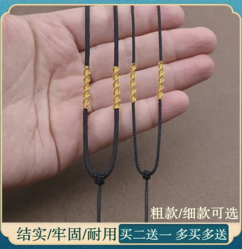 Hand-Braided Pendant Cord for Gold, Jade, and Beeswax Amber Pendants – Unisex Necklace String with Handmade Knotting