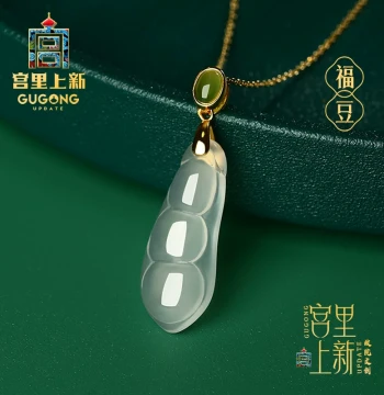 Gong Li Shang Xin Fortune Bean Pendant Necklace for Women, Chalcedony Jade Four Seasons Bean Pendant, Peace Bean, Birthday and Mother's Day Gift