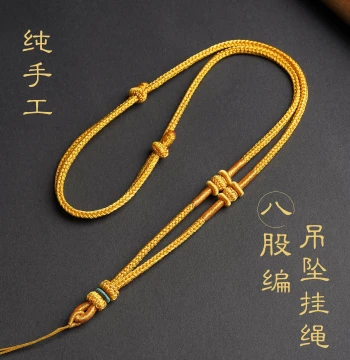 Eight Treasures Compass Lanyard, Jadeite Feicui Wushi Pai Cultural Artifact Matching Cord, Handmade Eight-Strand Pendant Necklace Rope, Premium Necklace Cord