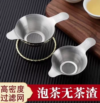 Stainless Steel Tea Strainer Filter Mesh for Teapot and Fairness Cup, Tea Brewing Accessory