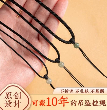 Jade Necklace Cord Pendant Hanging Rope Jade Pendant Rope Braided Necklace Rope Jadeite Peace Buckle Jade Pendant Hanging Rope