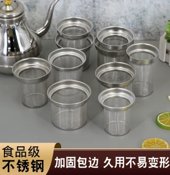 Thickened Stainless Steel Tea Strainer for Teapots, Ultra-Fine Mesh Filter Screen for Tea Leaves and Liquor, Teapot Filter Core and Tea Set Accessory