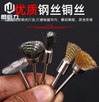 3mm Shank Electric Grinder Polishing Brush Head, Wire Brush, Stainless Steel Brush, Copper Wire Brush for Collectible Cleaning
