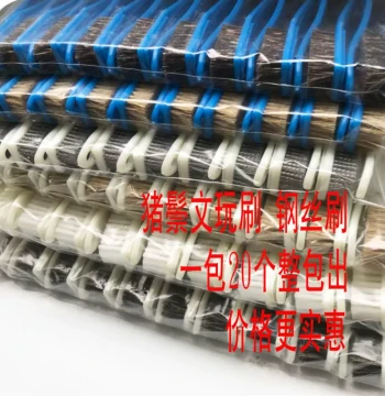Wenwan Cleaning Brush Set: 6-Row Steel Wire, Nano Soft/Hard Bristles, Boar Hair Brushes for Cleaning, Polishing, and Maintaining Vajra Bodhi, Walnuts, and Olives