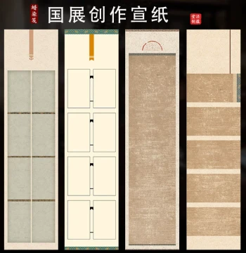 Jingyuntang Batik Creation Xuan Paper, Four-Foot or Six-Foot Full Sheet, Specialized for Calligraphy Competitions, Small Regular Script Works, National Exhibition Submissions, Direct from Manufacturer