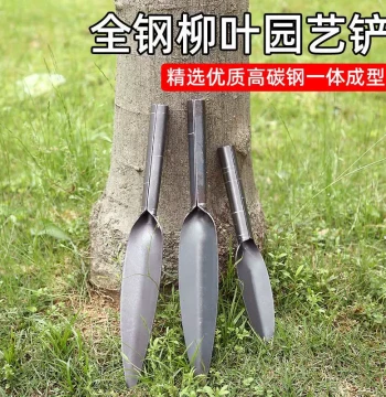 Wild Vegetable Digging Gardening Small Shovel, Tool for Digging Shepherd's Purse and Garlic, Vegetable Planting and Flower Growing Tool, Weed Removal and Soil Digging Artifact