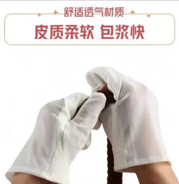 Antique Chamois and Spandex Blend Gloves, Ice Silk Elastic Gloves for Star-Moon Bodhi Beads and Rosewood Patina Polishing