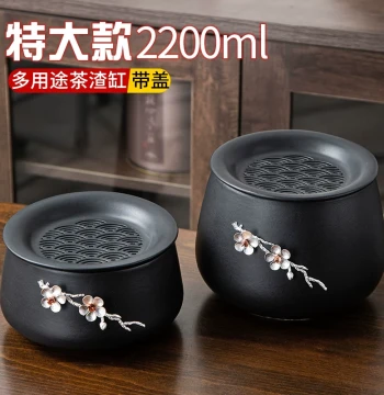 Yuanshe Large Tea Waste Container with Lid, Black Pottery Water Rinse Bowl, Household Tea Basin, Cup Washer, Kung Fu Tea Set Accessory