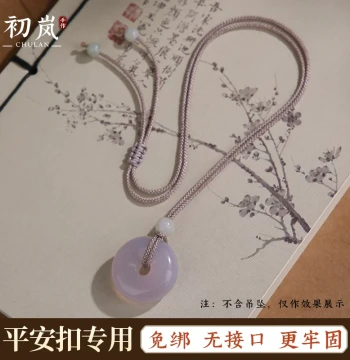 Jade Pendant Cord, Specialized Necklace Rope for Jadeite Peace Buckle, Hand-Woven Red String Neck Lace, Simple Jade Necklace Cord