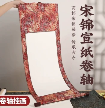 Gongyan Song Brocade Scroll Calligraphy Blank Hanging Scroll Semi-Processed Painting Scroll Long Scroll Hand Scroll Chinese Painting Paper Calligraphy Artwork Specific Brocade Box Silk Mounting Customization