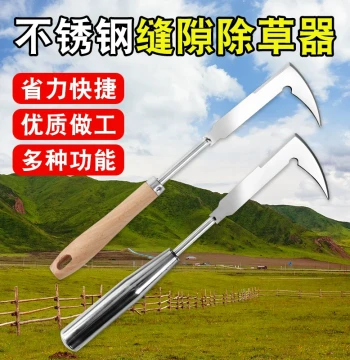 Gap Weeding Tool Multi-Function Wall and Brick Seam Grass Cutter Hoe for Home Gardening and Farming