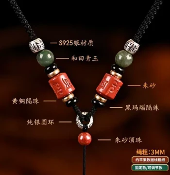 Twelve Zodiac Red Cinnabar Jade Pendant Hanging Cord Men's Red Rope Braided Necklace Cord Jade Pendant Jadeite Retractable Hanging Cord