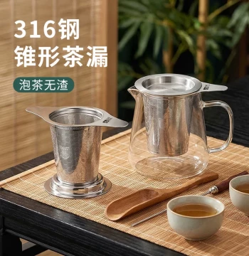 316 Stainless Steel Tea Infuser Mesh: High-End Funnel Strainer with Double Ears for Water Cups, Fairness Pitchers, and Tea Separation