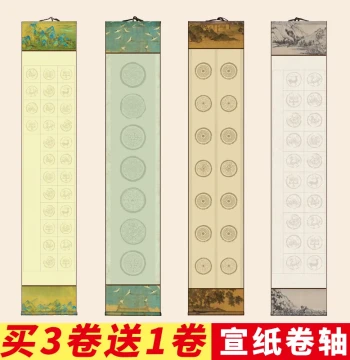 Four-Foot Half-Open Xuan Paper Blank Scroll, 20/28/40/56 Grids, Ancient Poetry, Tile Pattern Square Grid Calligraphy Hanging Scroll, Five-Character and Seven-Character Couplets, Dedicated for Brush Calligraphy Artworks, Vertical Axis, Pre-Mounted
