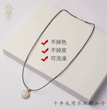 Jade Pendant Necklace Cord, Leather Rope, Black Necklace String, Gold Pendant Cord, Jade Pendant Rope for Women, Clavicle Chain