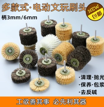 Electric Brush Head for Cultural Artifacts, Sizes for Large and Small Vajra Bodhi and Walnuts, Nano Hard Bristle and Boar Bristle Brushes for Cleaning, Polishing, and Patina Development