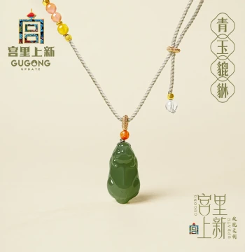 Gongli New Arrival Hetian Jade Necklace for Women: Natural Jade Pixiu Pendant Jewelry, Birthday and Mother's Day Gift for Mom