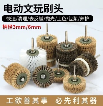 Electric Wenwan Brush with Interchangeable Heads - Polishing Tool for Vajra Bodhi Seeds and Walnuts using Ten-Thousand Bristle Nano Brushes