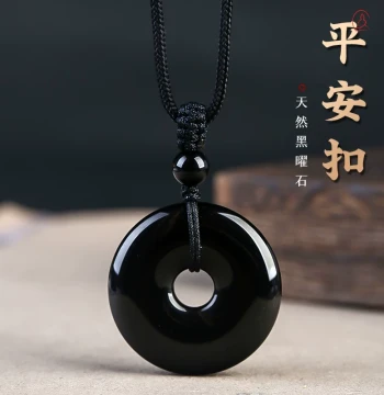 Natural Obsidian Peace Buckle Pendant Women's Crystal Jade Necklace Men's Style Zodiac Year Birthday Gift