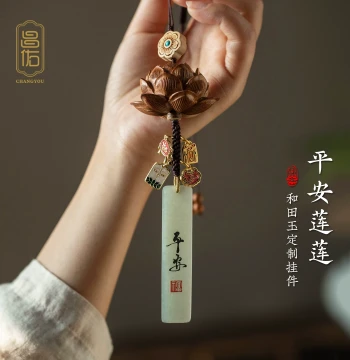 New Chinese Style Peach Wood Car Hanging Ornament with Jade Peace Charm, High-End Pendant for Ladies and Gentlemen