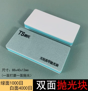 Collectible Polishing Block Sponge Sandpaper, Double-Sided Grinding Mirror Polishing Board, Nail Art Star-Moon Bodhi Beeswax Sandpaper Tool