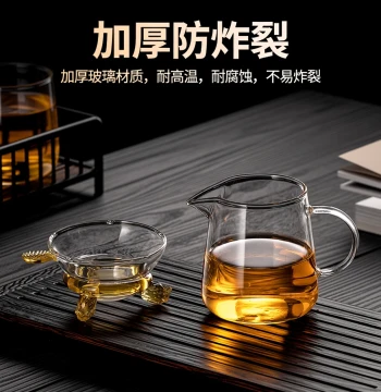 Kung Fu Tea Set: Large and Small Fair Cup with Tea Strainer, Thickened High Borosilicate Glass Public Cup, Filter Mesh, Tea Divider for Home Use