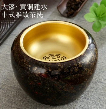 Premium Brass Jian Shui Tea Waste Jar, Kung Fu Tea Ceremony Set Accessory, Lacquered Jian Shui with Filter Lid, Tea Waste Container and Tea Wash