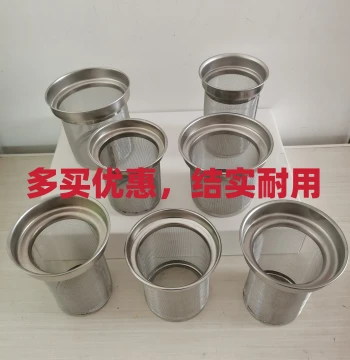 Thickened Stainless Steel Tea Strainer with Ultra-Fine Mesh Filter Core for Teapots, Premium Tea Leaf and Liquid Filtration Accessory