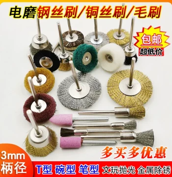 Electric Grinder Polishing Head, Copper Wire Grinding Brush, Bristle Steel Wire Rust Removal Brush for Cultural Artifacts, Walnut and Vajra Cleaning Brush, Power Tool