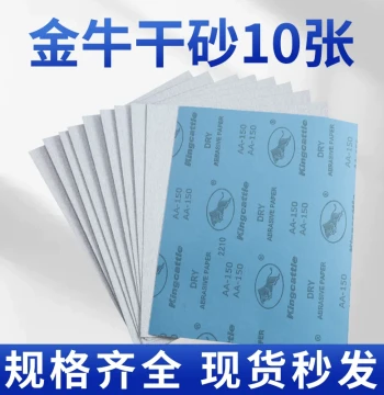 Jinniu Sandpaper Wall Sanding Artifact, Wear-Resistant Sanding Discs, Woodworking Polishing Tools for Wenwan and Wood