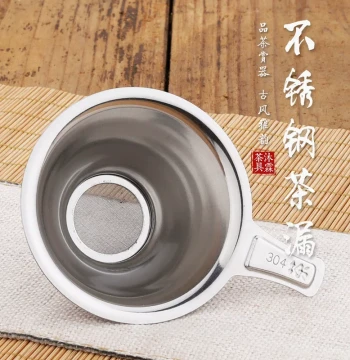 Stainless Steel Tea Strainer Mesh, Tea Filter Accessory for Brewing Loose Leaf Tea