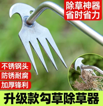 Weeding Tool with Root Remover - Small Manganese Steel Hand Trowel for Loosening Soil, Digging Wild Vegetables, and Uprooting Weeds - New Garden Rake