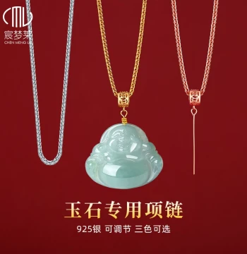 925 Sterling Silver Jade Pendant with Chain Necklace for Men and Women, Jadeite and Hetian Jade Pendant Cord, Dedicated Chain for Jade Buddha and Jade Ornaments